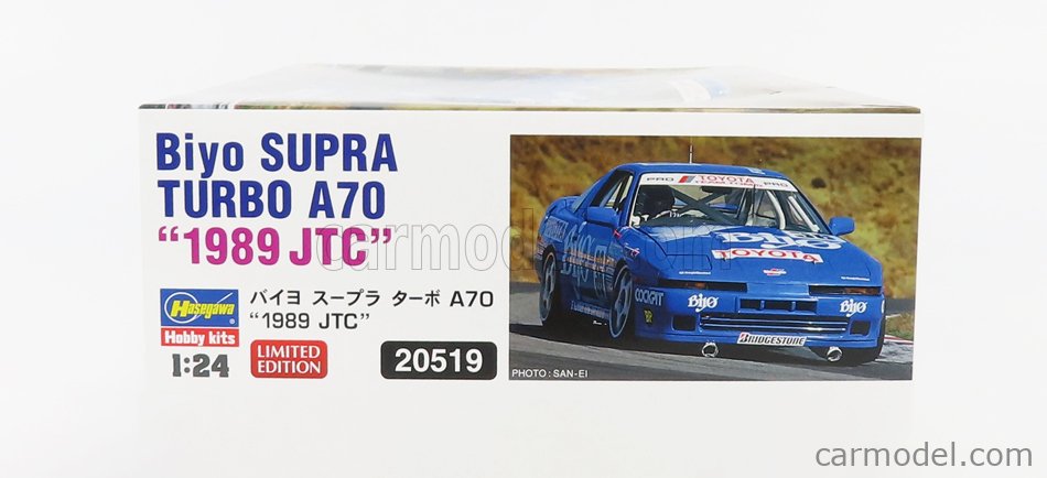 Hasegawa maquette voiture 20570 Toyota Supra A70 3.0GT Turbo A 1988 1/24