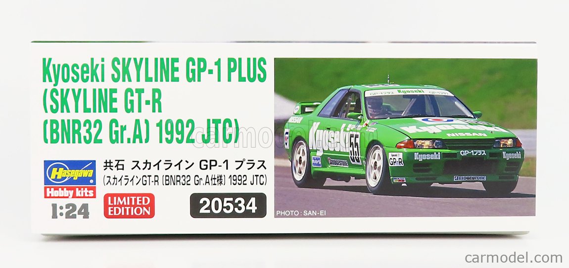 HASEGAWA 20534 Scale 1/24 | NISSAN SKYLINE GT-R GP-1 PLUS TEAM 