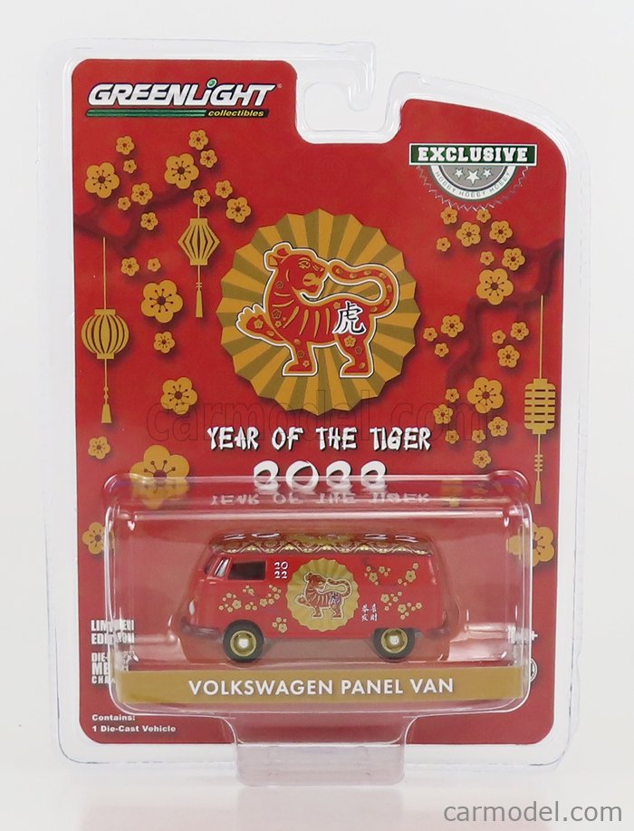 1950-1967 VW VOLKSWAGEN T1 Panel Van Barn Find 1:64 Scale Diecast