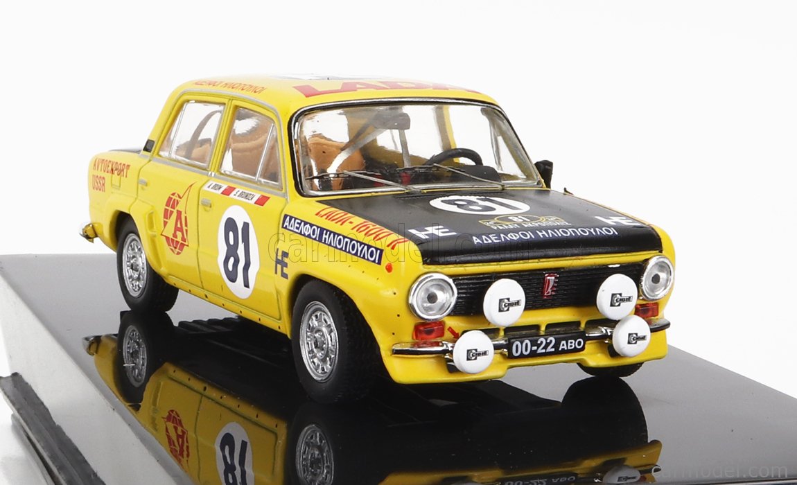 IXO 1/43 Lada 1300 #63 Rally Finlandia 1975 – Stasys Brundza – Modello Diecast - Foto 2