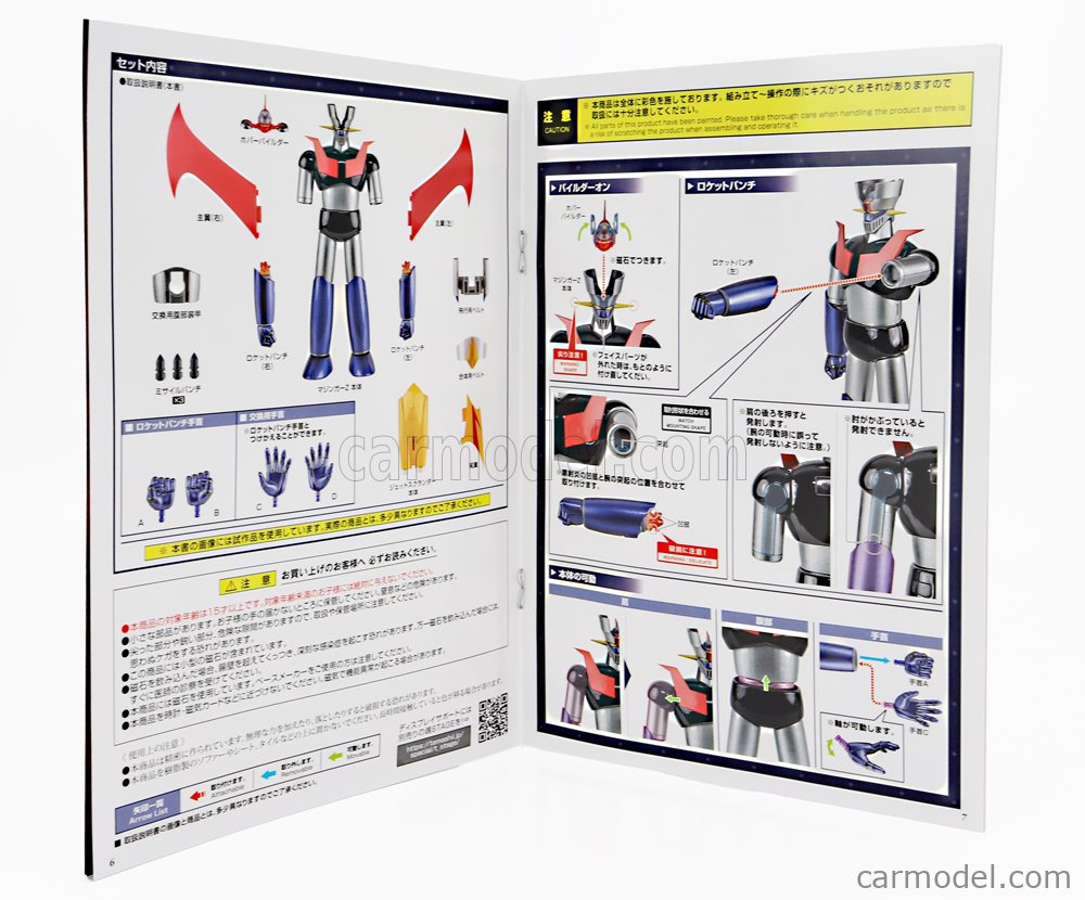 ROBOT 86181 Scale / | BANDAI METAL - MAZINGA Z - GX-105
