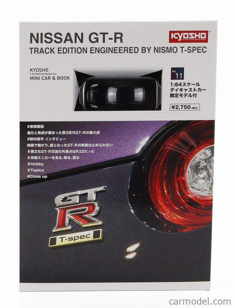 NISSAN - GT-R (R35) TRACK EDITION ENGINEERED BY NISMO T-SPEC COUPE 2022