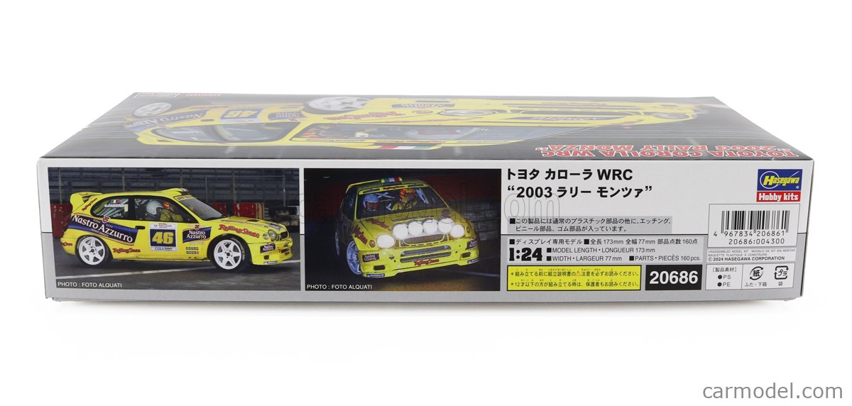【ST】 HASEGAWA 20686 Scale 1/24 | TOYOTA COROLLA WRC N 46 RALLY MONZA