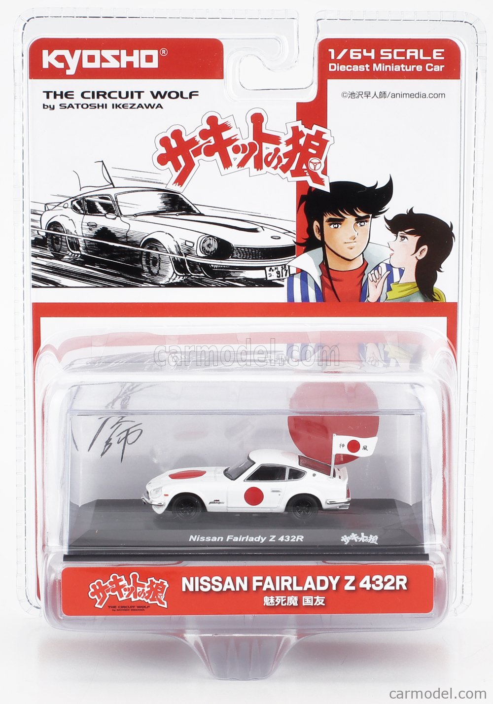 KYOSHO 07009B4 Scale 1/64 | NISSAN FAIRLADY Z 432R 1972