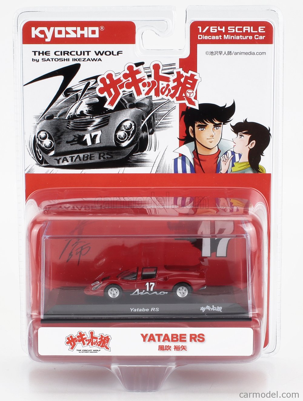 コレクション Ki KYOSHO 07009B2 Scale 1/64 | FERRARI DINO 206 N 17 RACING