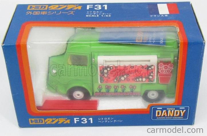トミカダンディ DF31 シトロエン H ベンディングバン - 店長の